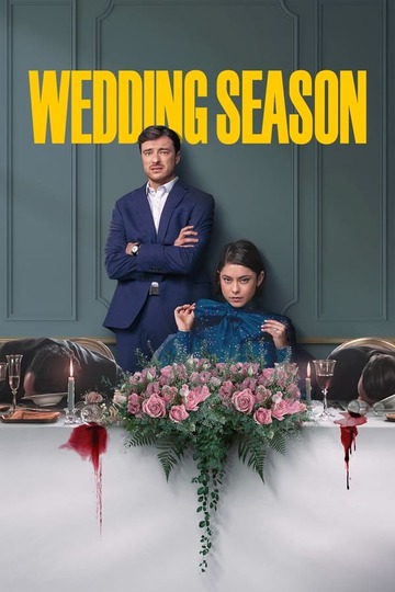 Wedding Season (show)