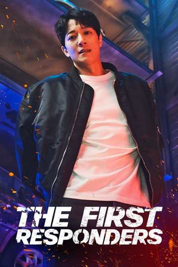 The First Responders / 소방서 옆 경찰서 (show)