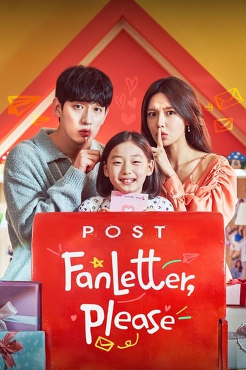 Fanletter Please / 팬레터를 보내주세요 (show)