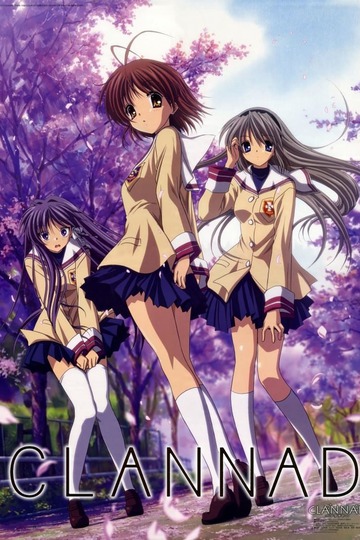 Кланнад / Clannad (аниме)