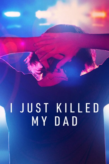 Я просто убил моего отца / I Just Killed My Dad (сериал)