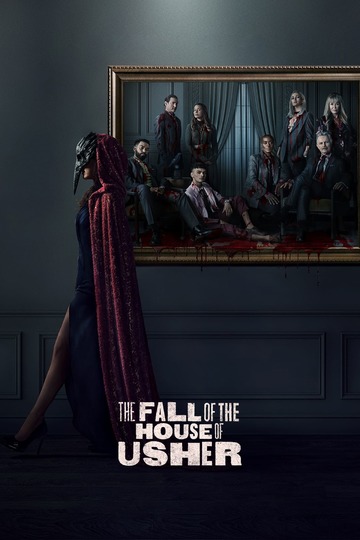 Падение дома Ашеров / The Fall of the House of Usher (сериал)