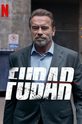 Фубар / FUBAR (сериал)