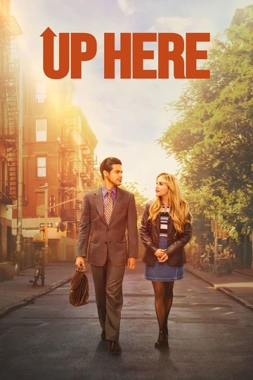 Тут наверху / Up Here (сериал)