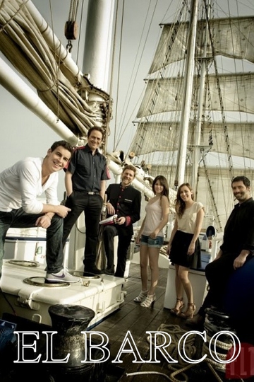 Корабль / El barco (сериал)