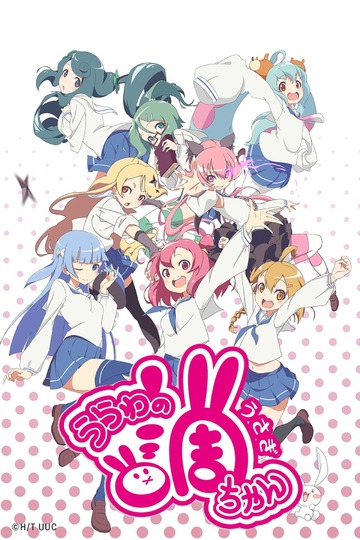 浦和の調ちゃん (anime)