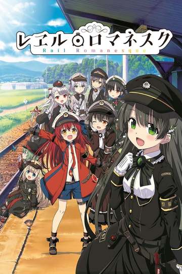 Rail Romanesque / レヱル・ロマネスク (anime)