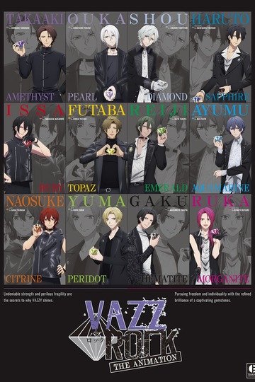 VazzRock the Animation (anime)