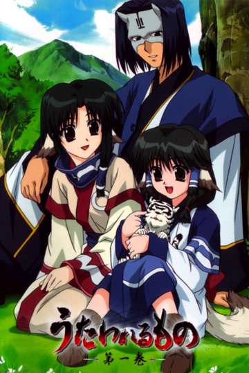 Utawarerumono: The False Faces / うたわれるもの (anime)