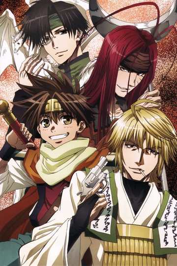 Saiyuki / 幻想魔伝 最遊記 / 幻想魔伝最遊記 (anime)