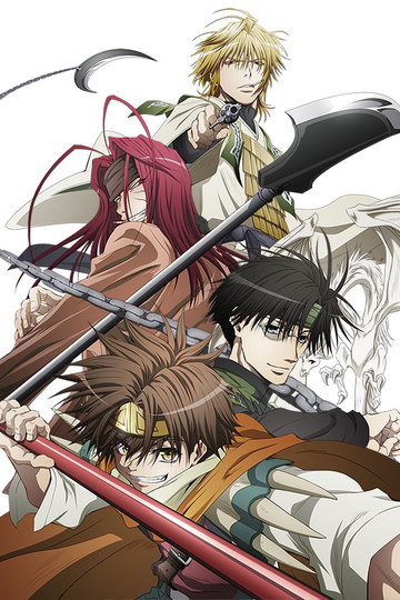 Saiyuuki Reload Blast / 最遊記Reload Blast (anime)