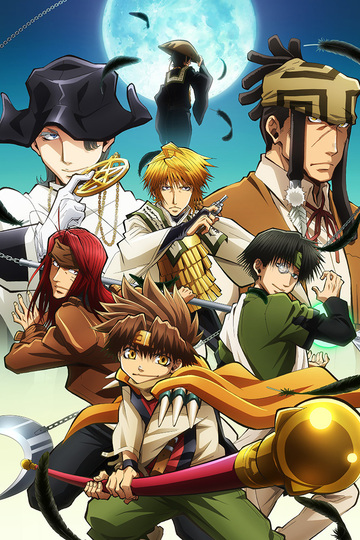 Saiyuuki Reload Zeroin / 最遊記Reload -Zeroin- (anime)