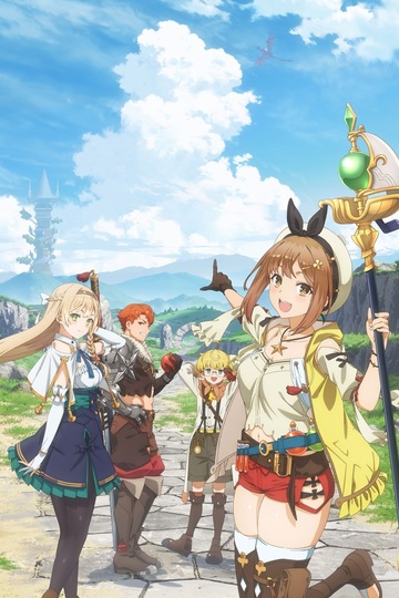 Atelier Ryza: Ever Darkness & the Secret Hideout / ライザのアトリエ ～常闇の女王と秘密の隠れ家～ (anime)