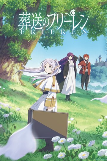 Frieren: Beyond Journey's End / 葬送のフリーレン (anime)