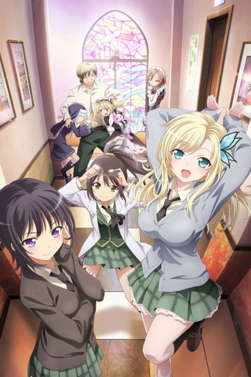 Haganai: I Don't Have Many Friends / 僕は友達が少ない (anime)