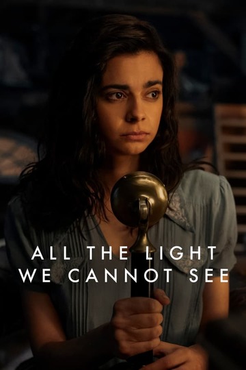 Весь невидимый нам свет / All the Light We Cannot See (сериал)