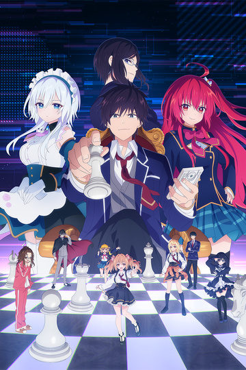 Liar Liar / ライアー・ライアー (anime)
