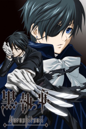 Dark Butler / 黒執事 (anime)