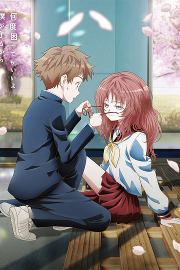 The Girl I Like Forgot Her Glasses / 好きな子がめがねを忘れた (anime)