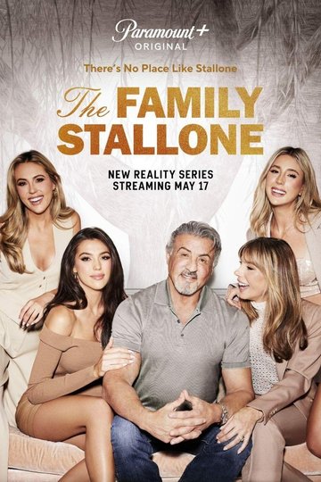 Семья Сталлоне / The Family Stallone (сериал)