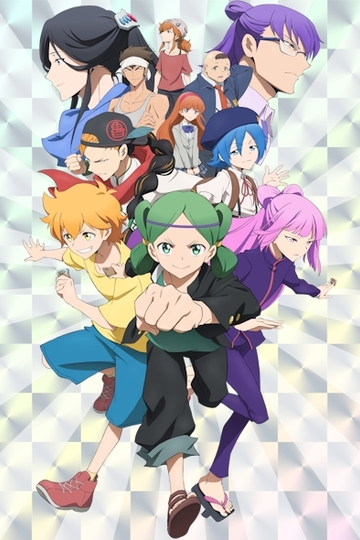 ビックリメン (anime)