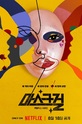 Mask Girl / 마스크걸 (show)