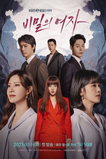 Woman in a Veil / 비밀의 여자 (show)