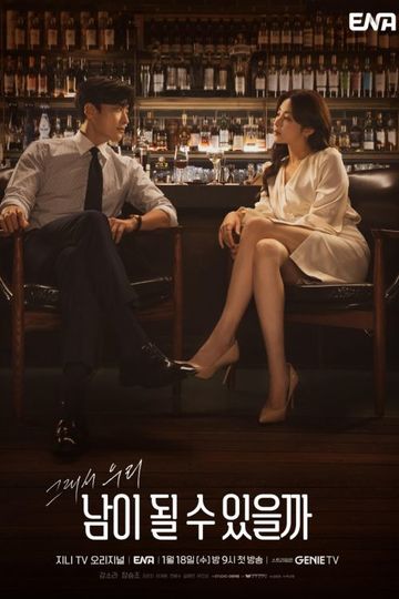 Strangers Again / 남이 될 수 있을까 (show)