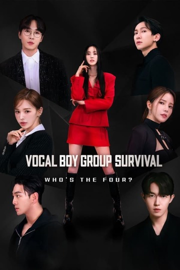 Build Up: Vocal Boy Group Survival / 빌드업: 보컬 보이그룹 서바이벌 (show)