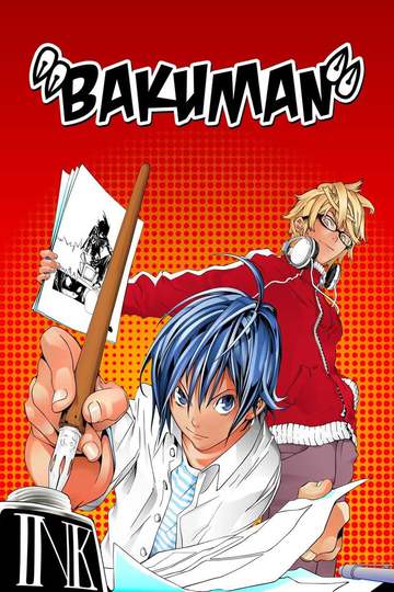 Бакуман / Bakuman (аниме)