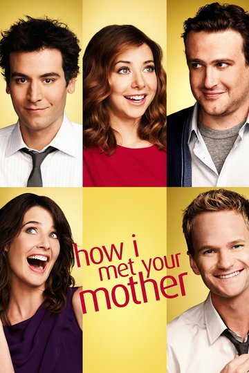 Как я встретил вашу маму / How I Met Your Mother (сериал)