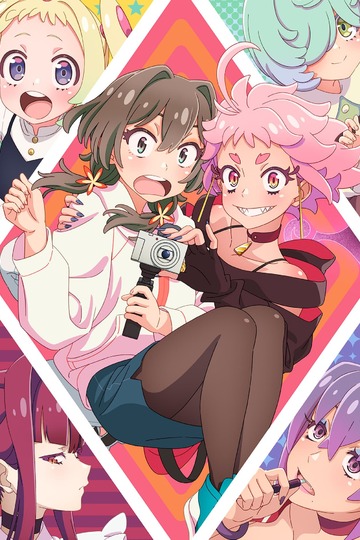 Mayonaka Punch / 真夜中ぱんチ (anime)