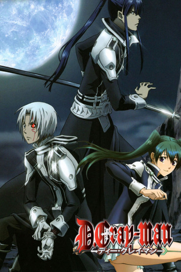 D.Gray-man (anime)