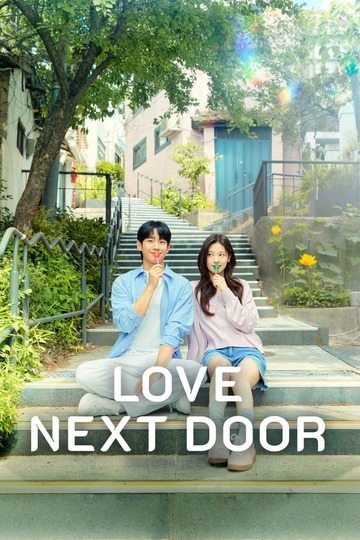 Love Next Door / 엄마친구아들 (show)