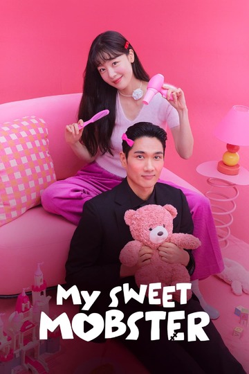 My Sweet Mobster / 놀아주는 여자 (show)