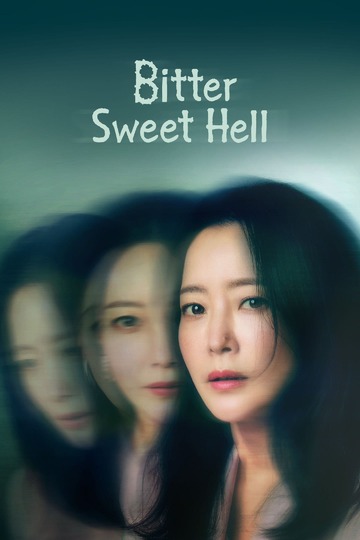 Bitter Sweet Hell / 우리, 집 (show)