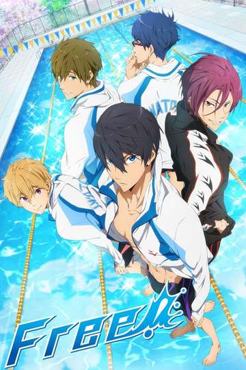 Вольный стиль! / Free! (аниме)