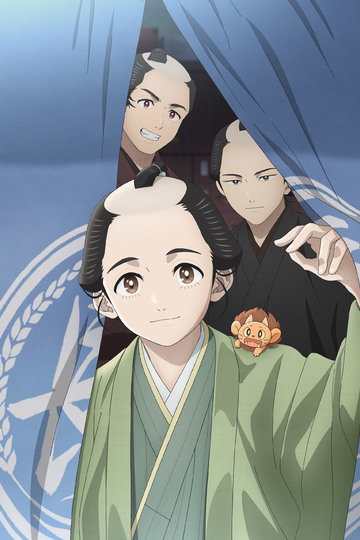 しゃばけ (anime)