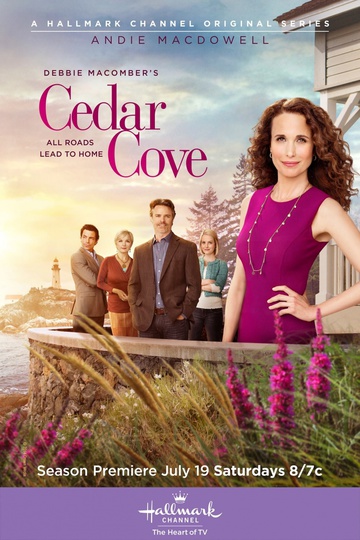 Кедровая бухта / Cedar Cove (сериал)