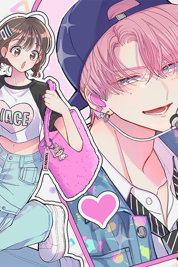 Tamon's B-Side / 多聞くん今どっち!? (anime)