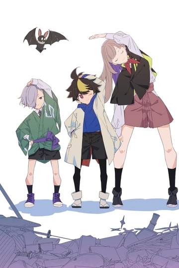 Ninja Skooler / ニンジャ スクーラー (anime)