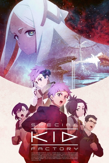 Special Kid Factory / スペシャルキッド・ファクトリー (anime)