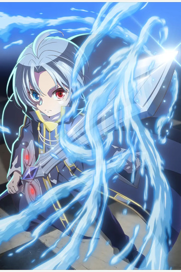 Noble Reincarnation: Born Blessed, So I'll Obtain Ultimate Power / 貴族転生~恵まれた生まれから最強の力を得る~ (anime)