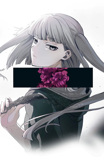 Petals of Reincarnation / リィンカーネーションの花弁 (anime)