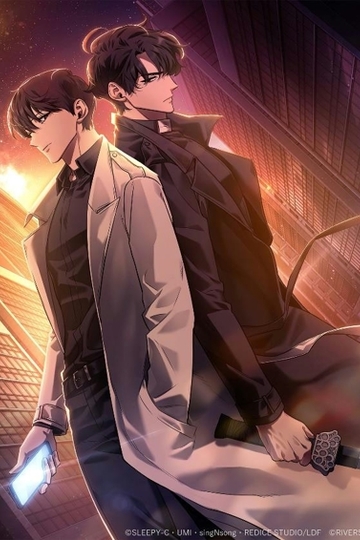 Omniscient Reader / 全知的な読者の視点から (anime)