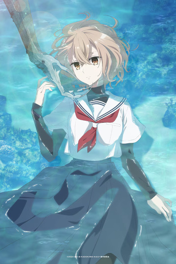 This Monster Wants to Eat Me / 私を喰べたい、ひとでなし (anime)