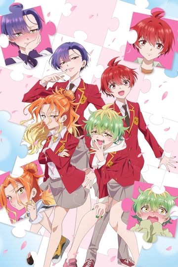 The Mikadono sisters are surprisingly easy to deal with. / 帝乃三姉妹は案外、チョロい。 (anime)