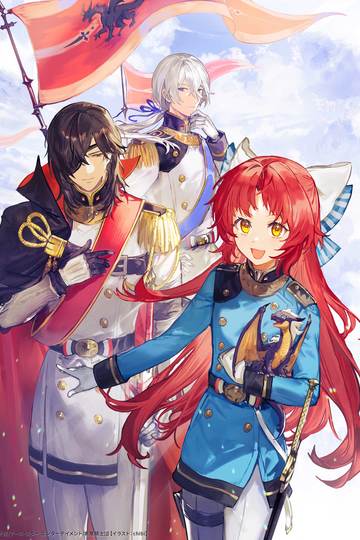 A Tale of the Secret Saint / 転生した大聖女は、聖女であることをひた隠す (anime)