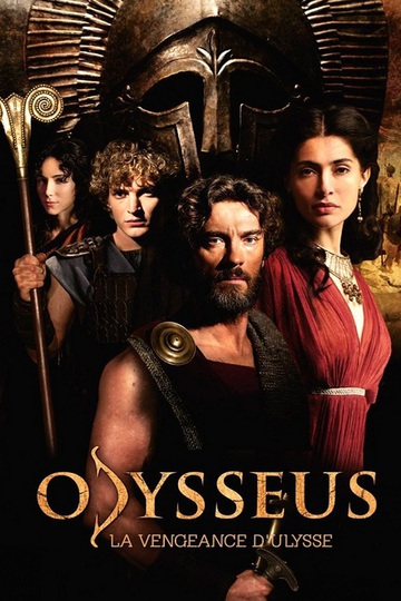 Одиссея / Odysseus (сериал)