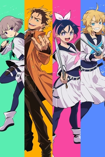 Scum of the Brave / 勇者のクズ (anime)